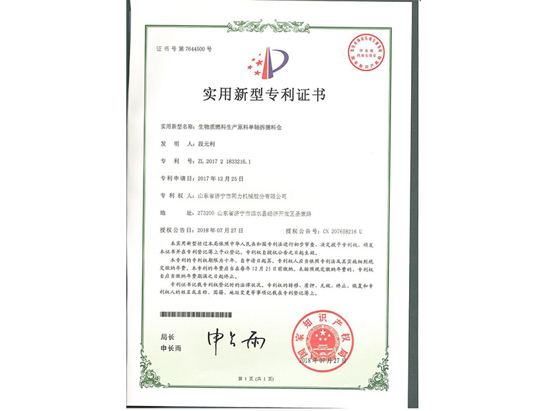 戳我试试